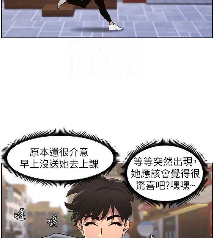 兄妹的秘密授课 - 第40話-操飛床鋪的驚人體位 - page 107