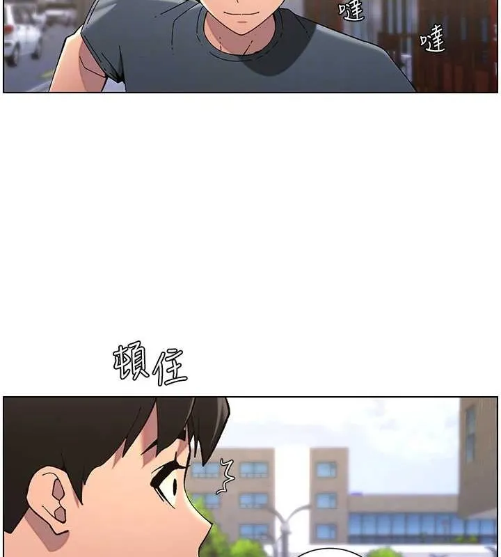 兄妹的秘密授课 - 第40話-操飛床鋪的驚人體位 - page 108