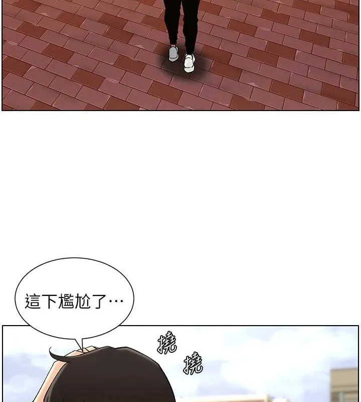 兄妹的秘密授课 - 第40話-操飛床鋪的驚人體位 - page 111