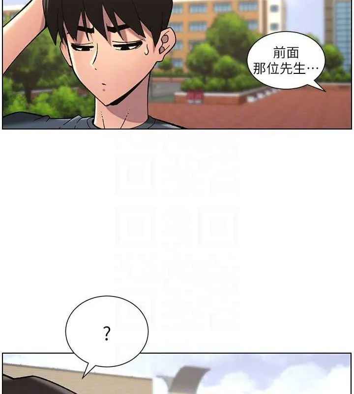 兄妹的秘密授课 - 第40話-操飛床鋪的驚人體位 - page 112