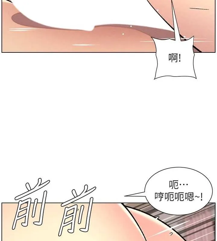 兄妹的秘密授课 - 第54話-鵰王親傳108種體位 - page 11