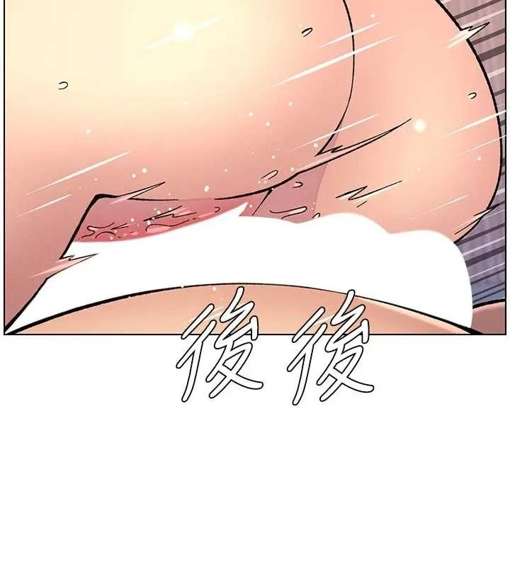 兄妹的秘密授课 - 第54話-鵰王親傳108種體位 - page 12