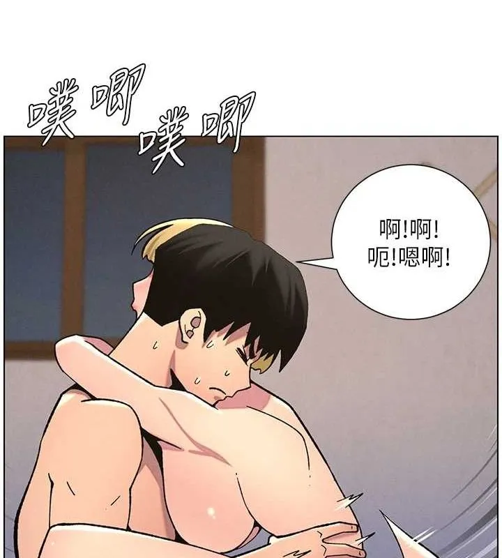 兄妹的秘密授课 - 第54話-鵰王親傳108種體位 - page 13