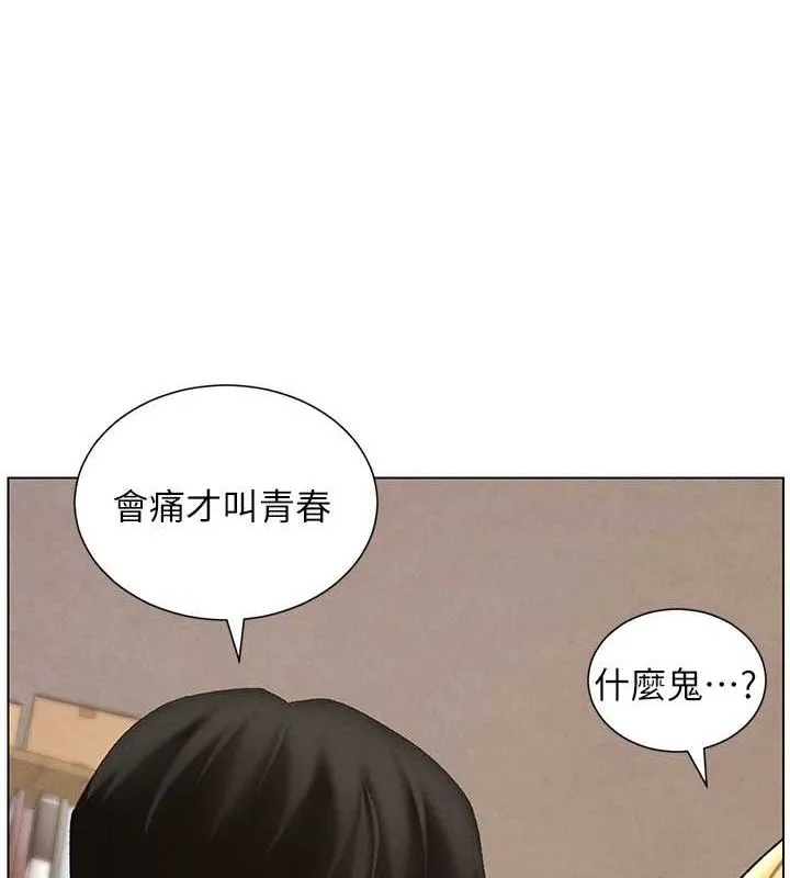 兄妹的秘密授课 - 第54話-鵰王親傳108種體位 - page 25