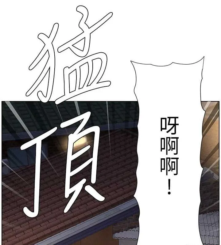 兄妹的秘密授课 - 第54話-鵰王親傳108種體位 - page 27