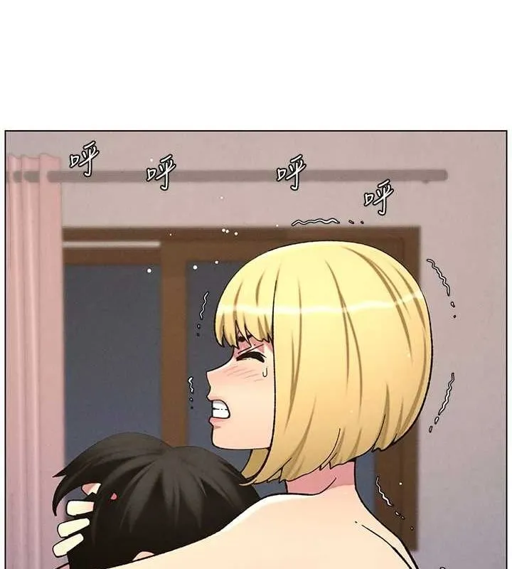 兄妹的秘密授课 - 第54話-鵰王親傳108種體位 - page 30