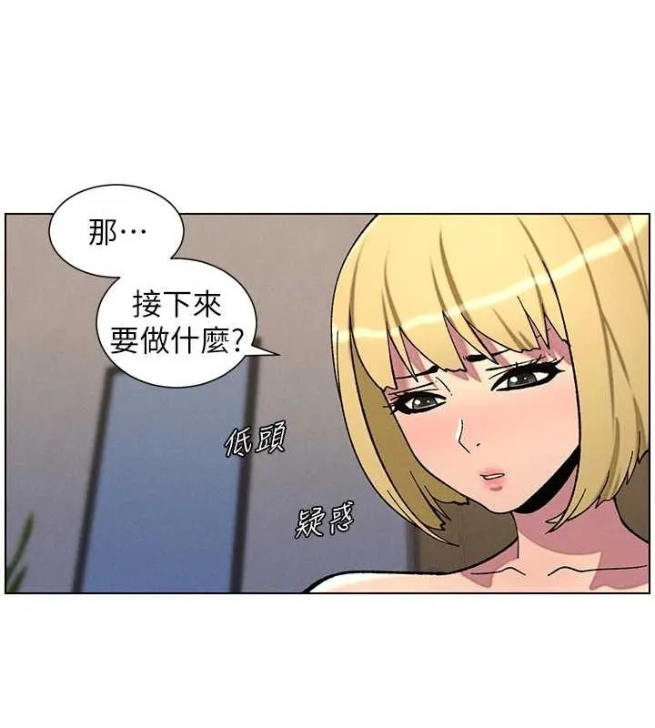 兄妹的秘密授课 - 第54話-鵰王親傳108種體位 - page 33