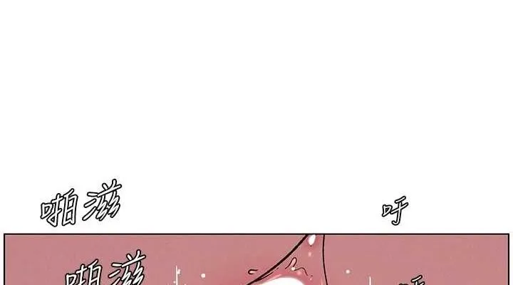兄妹的秘密授课 - 第54話-鵰王親傳108種體位 - page 38