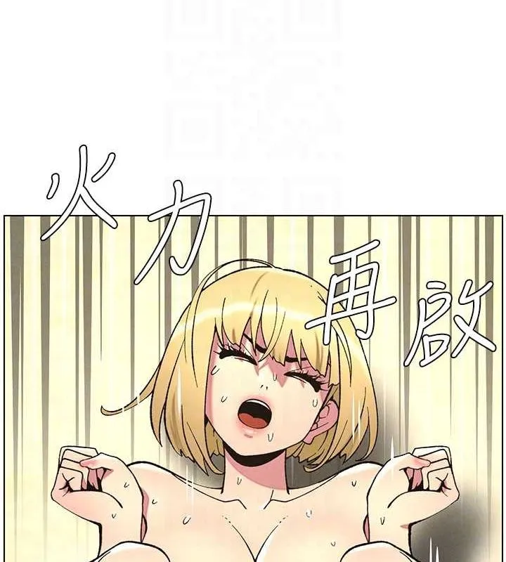 兄妹的秘密授课 - 第54話-鵰王親傳108種體位 - page 50