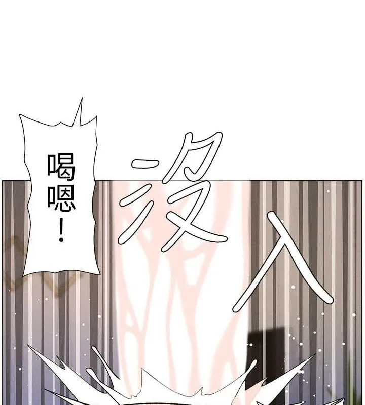 兄妹的秘密授课 - 第54話-鵰王親傳108種體位 - page 57