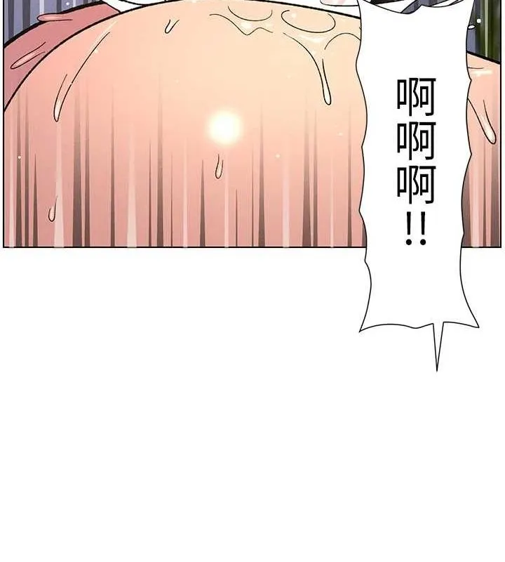 兄妹的秘密授课 - 第54話-鵰王親傳108種體位 - page 58