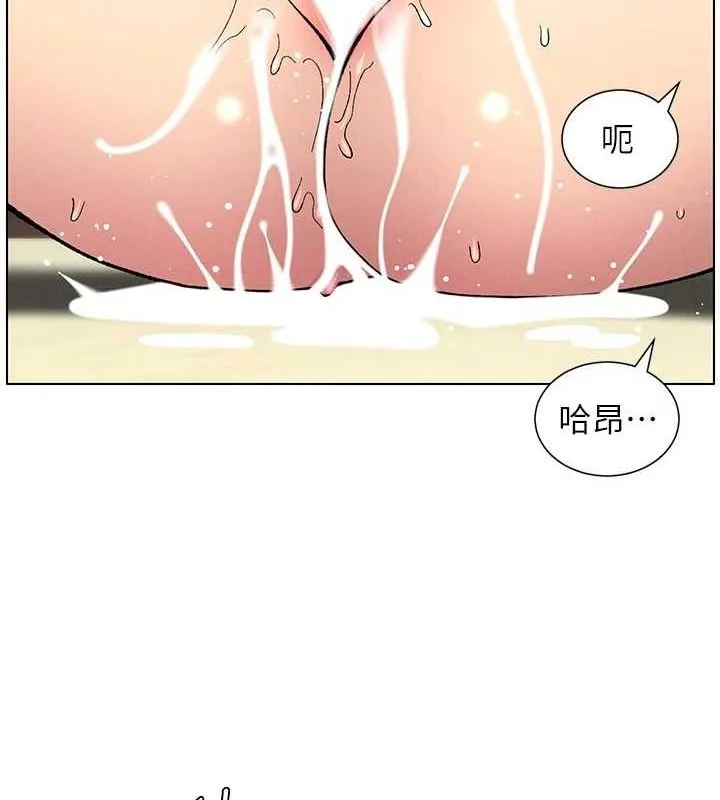 兄妹的秘密授课 - 第54話-鵰王親傳108種體位 - page 69