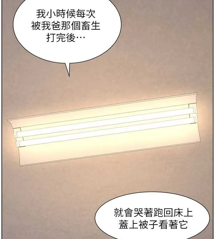 兄妹的秘密授课 - 第54話-鵰王親傳108種體位 - page 74