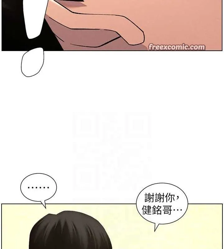 兄妹的秘密授课 - 第54話-鵰王親傳108種體位 - page 80