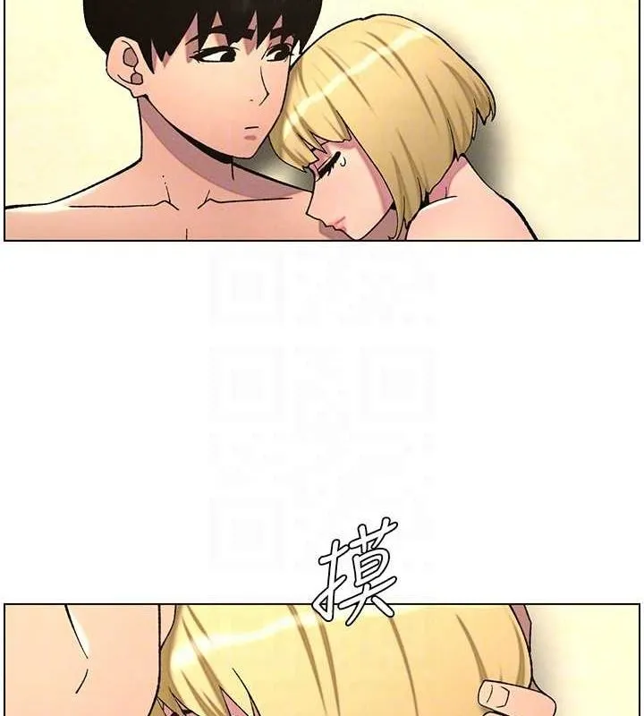 兄妹的秘密授课 - 第54話-鵰王親傳108種體位 - page 81