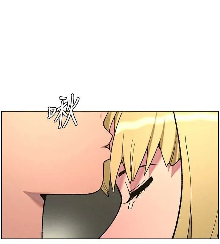 兄妹的秘密授课 - 第54話-鵰王親傳108種體位 - page 84