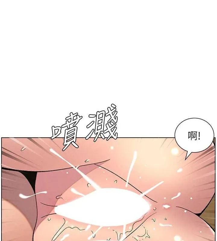 兄妹的秘密授课 - 第54話-鵰王親傳108種體位 - page 85
