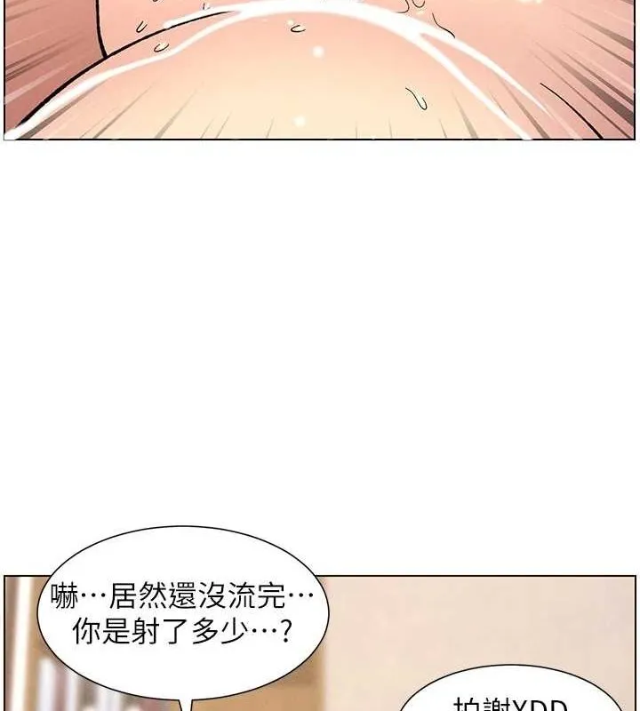 兄妹的秘密授课 - 第54話-鵰王親傳108種體位 - page 86