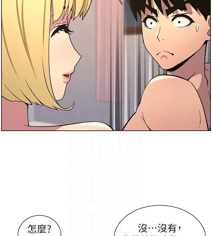 兄妹的秘密授课 - 第54話-鵰王親傳108種體位 - page 95