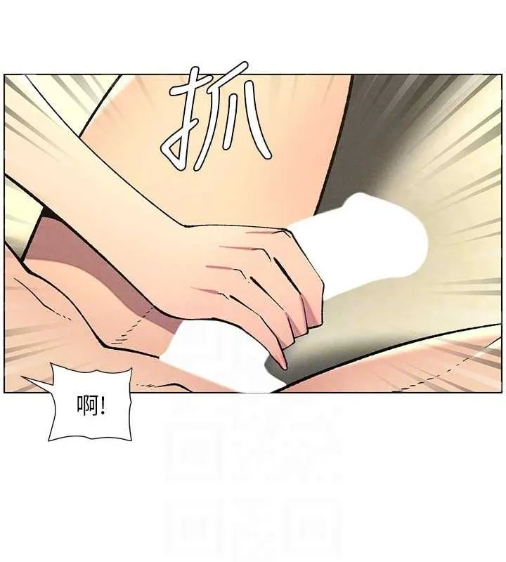 兄妹的秘密授课 - 第54話-鵰王親傳108種體位 - page 110