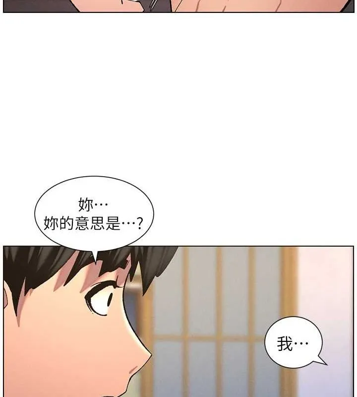 兄妹的秘密授课 - 第54話-鵰王親傳108種體位 - page 116