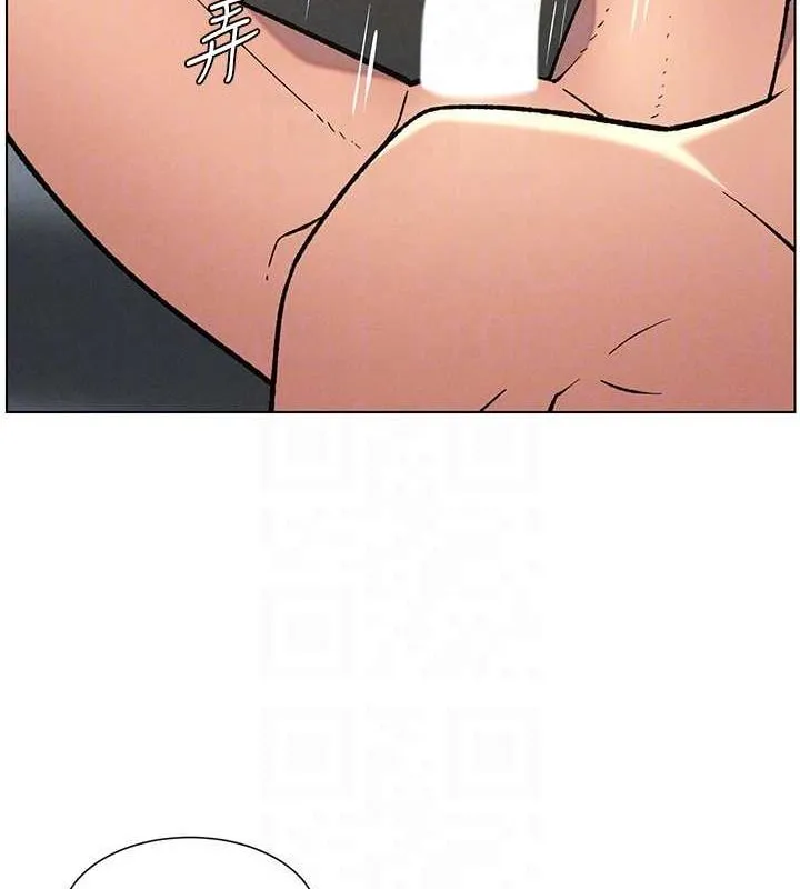 兄妹的秘密授课 - 第54話-鵰王親傳108種體位 - page 119