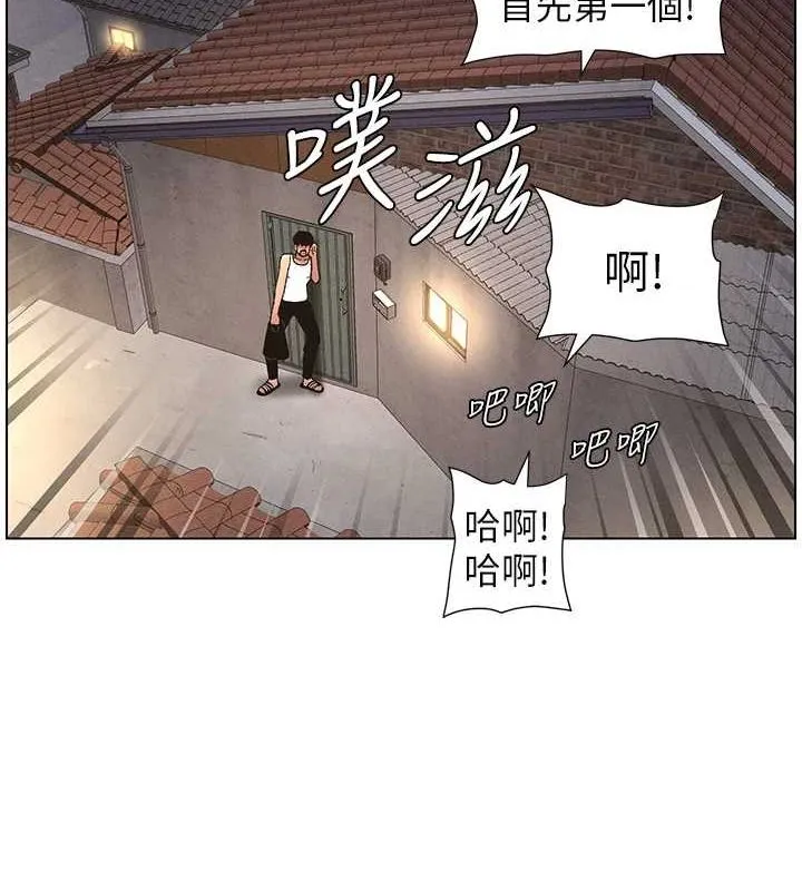 兄妹的秘密授课 - 第54話-鵰王親傳108種體位 - page 122