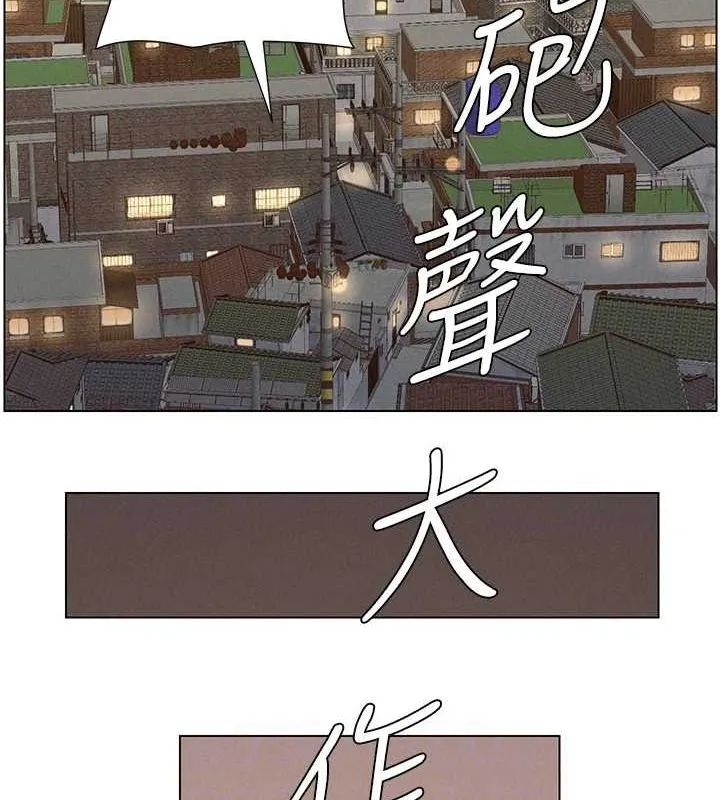 兄妹的秘密授课 - 第54話-鵰王親傳108種體位 - page 124