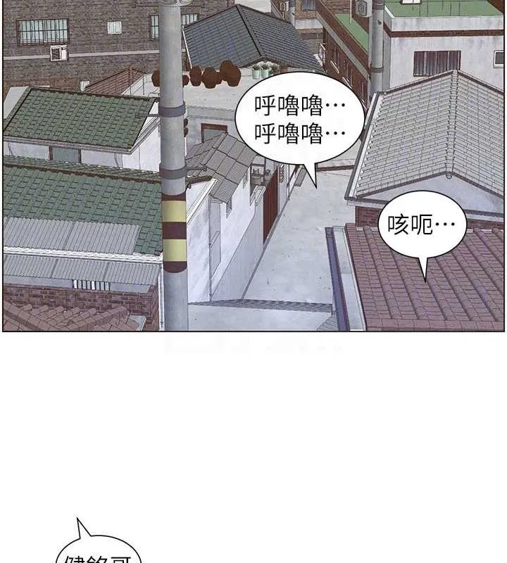 兄妹的秘密授课 - 第54話-鵰王親傳108種體位 - page 127