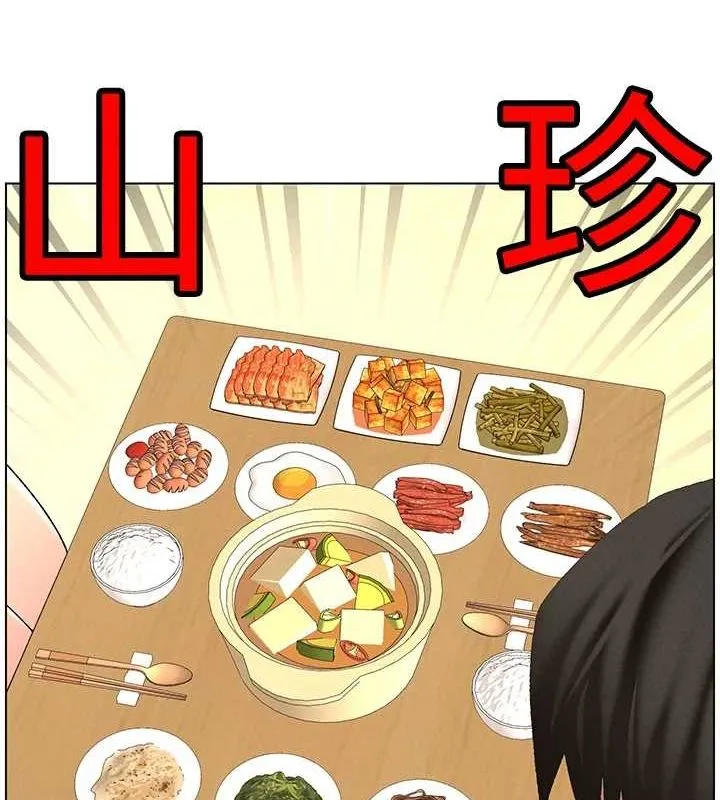 兄妹的秘密授课 - 第54話-鵰王親傳108種體位 - page 131