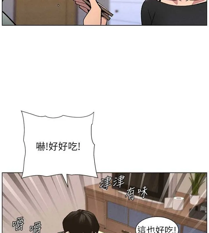 兄妹的秘密授课 - 第54話-鵰王親傳108種體位 - page 135