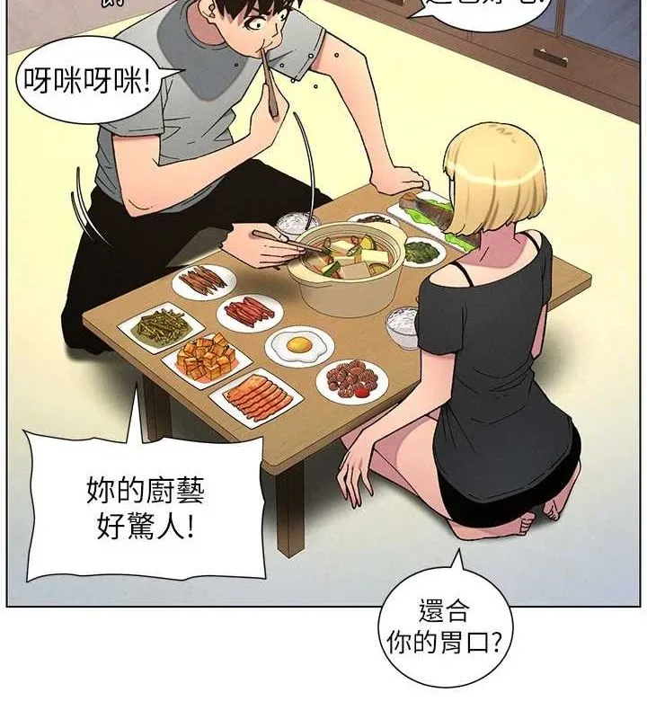 兄妹的秘密授课 - 第54話-鵰王親傳108種體位 - page 136