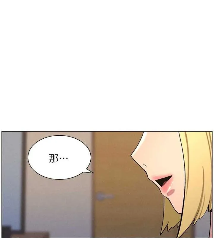 兄妹的秘密授课 - 第54話-鵰王親傳108種體位 - page 138