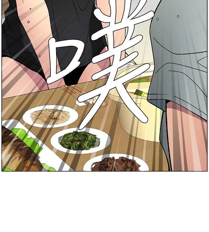 兄妹的秘密授课 - 第54話-鵰王親傳108種體位 - page 141