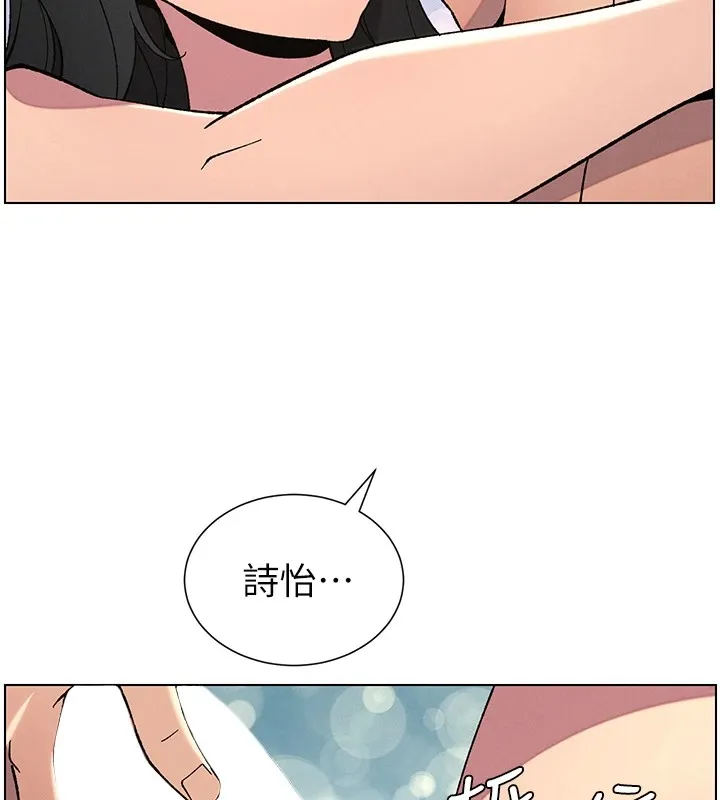 兄妹的秘密授课 - 第38話-愛愛博士親授阿嘿顏 - page 13