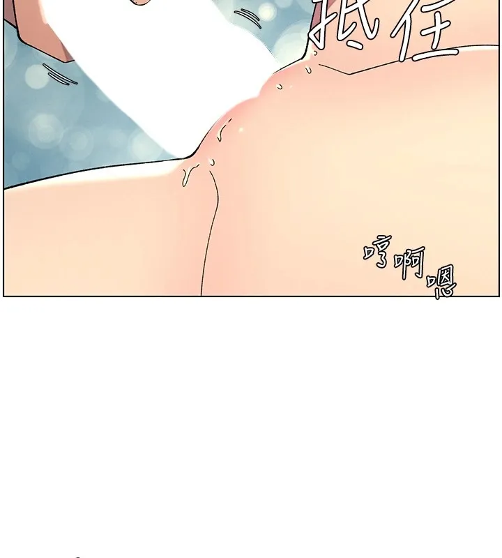 兄妹的秘密授课 - 第38話-愛愛博士親授阿嘿顏 - page 14