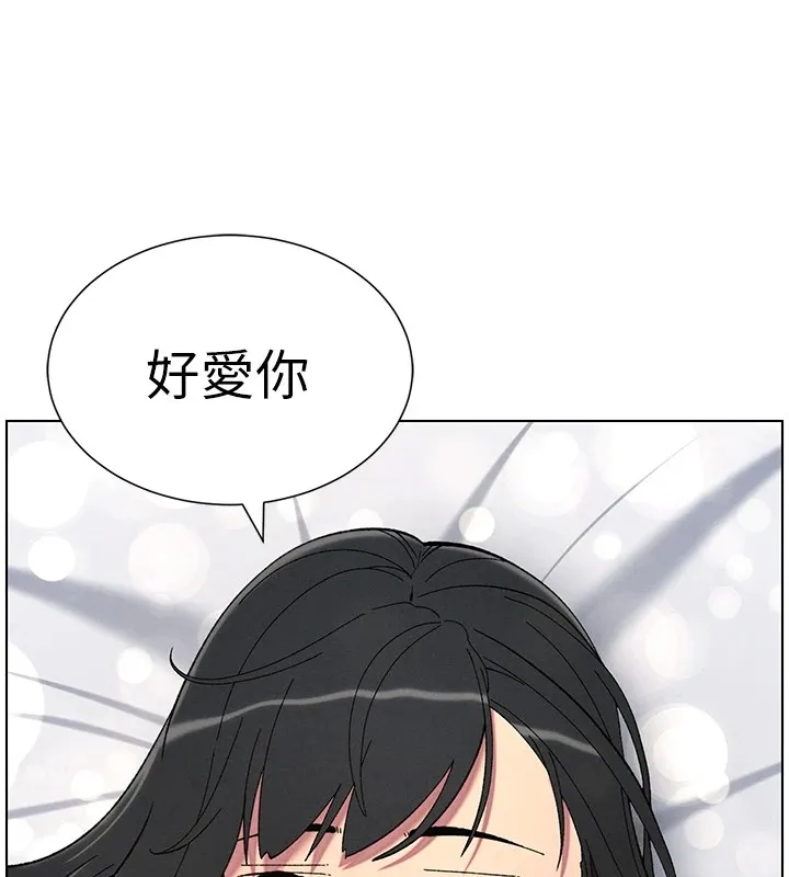 兄妹的秘密授课 - 第38話-愛愛博士親授阿嘿顏 - page 23