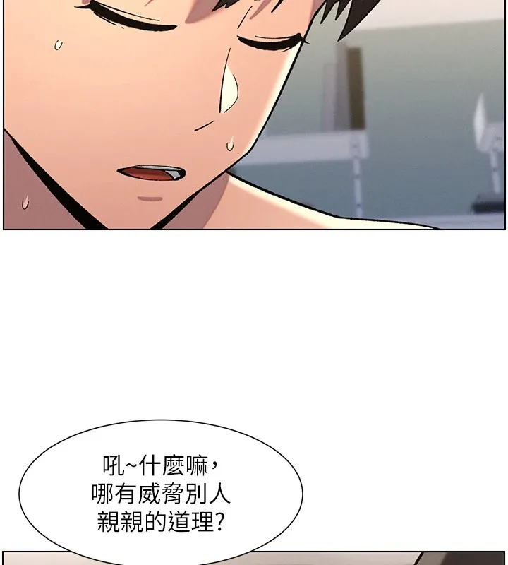 兄妹的秘密授课 - 第38話-愛愛博士親授阿嘿顏 - page 62
