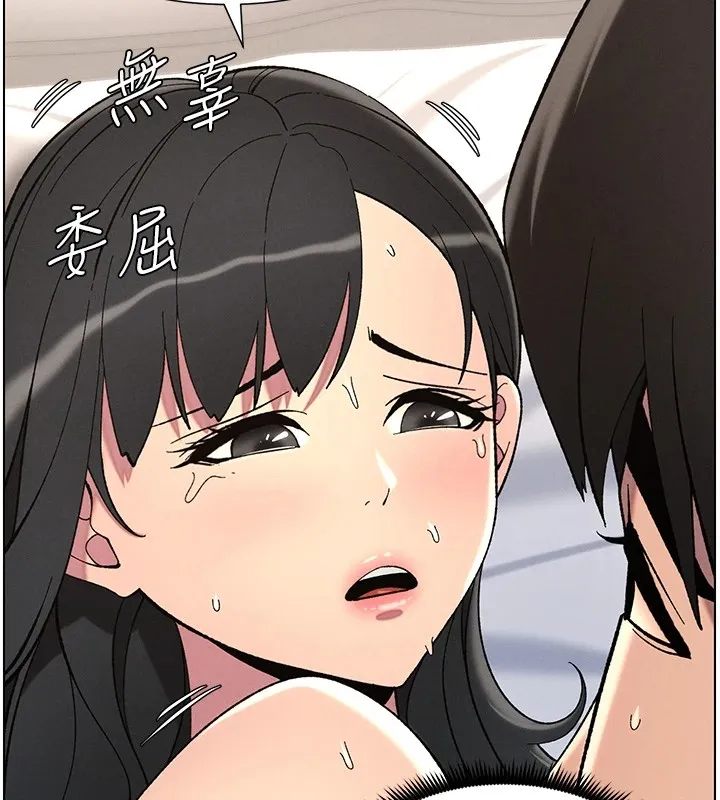 兄妹的秘密授课 - 第38話-愛愛博士親授阿嘿顏 - page 63