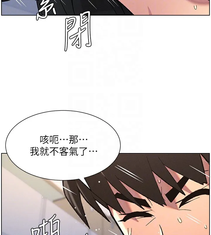兄妹的秘密授课 - 第38話-愛愛博士親授阿嘿顏 - page 83