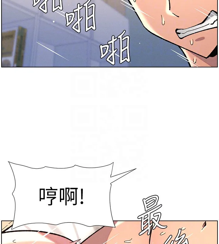 兄妹的秘密授课 - 第38話-愛愛博士親授阿嘿顏 - page 84