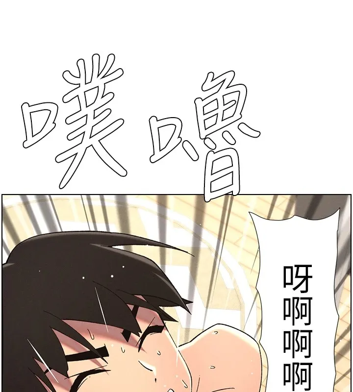 兄妹的秘密授课 - 第38話-愛愛博士親授阿嘿顏 - page 86