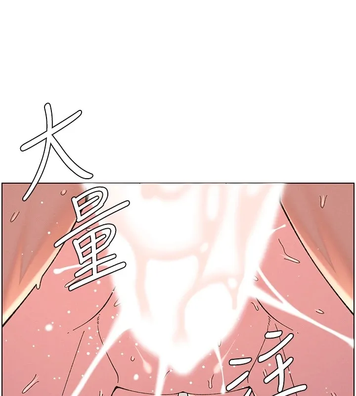 兄妹的秘密授课 - 第38話-愛愛博士親授阿嘿顏 - page 88