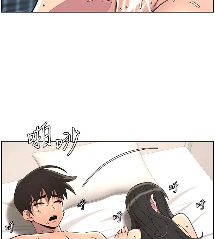 兄妹的秘密授课 - 第38話-愛愛博士親授阿嘿顏 - page 95