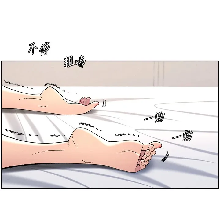 兄妹的秘密授课 - 第38話-愛愛博士親授阿嘿顏 - page 97