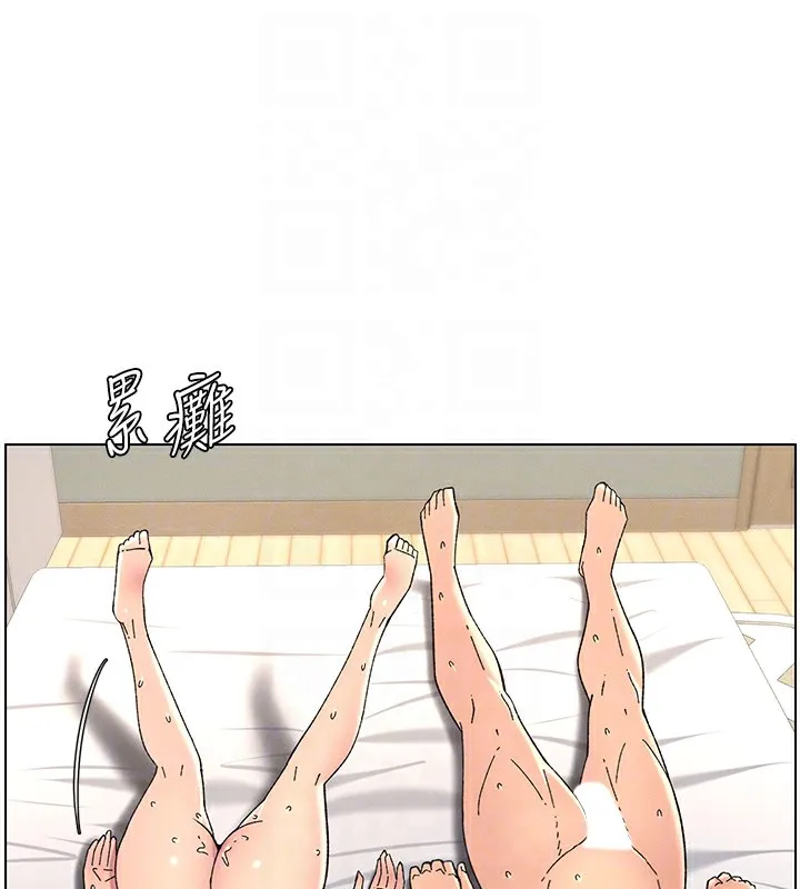 兄妹的秘密授课 - 第38話-愛愛博士親授阿嘿顏 - page 98