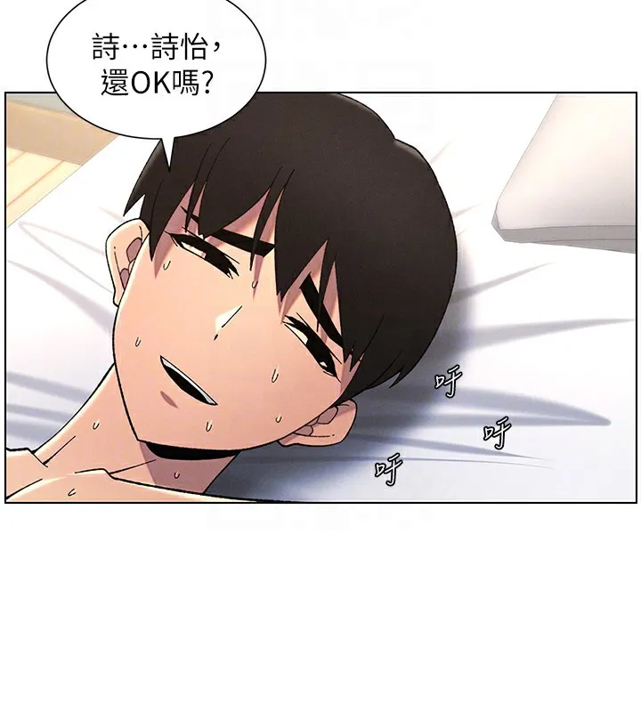 兄妹的秘密授课 - 第38話-愛愛博士親授阿嘿顏 - page 100