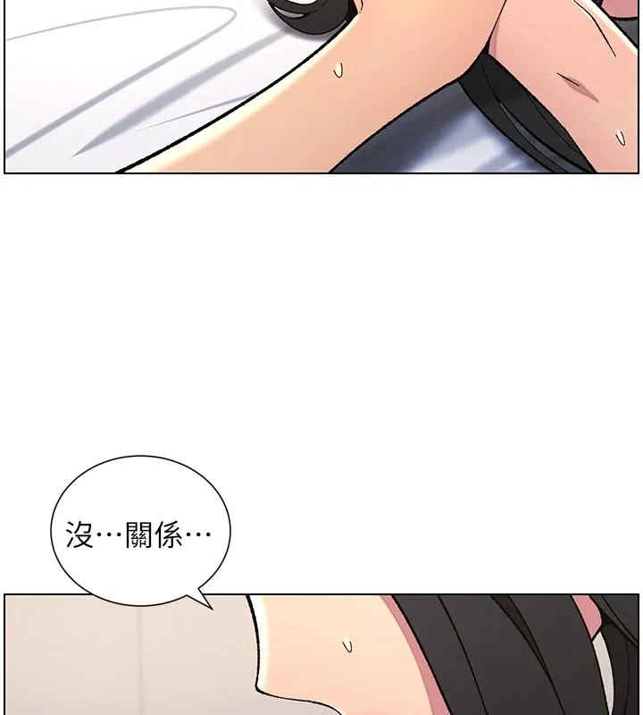 兄妹的秘密授课 - 第38話-愛愛博士親授阿嘿顏 - page 103
