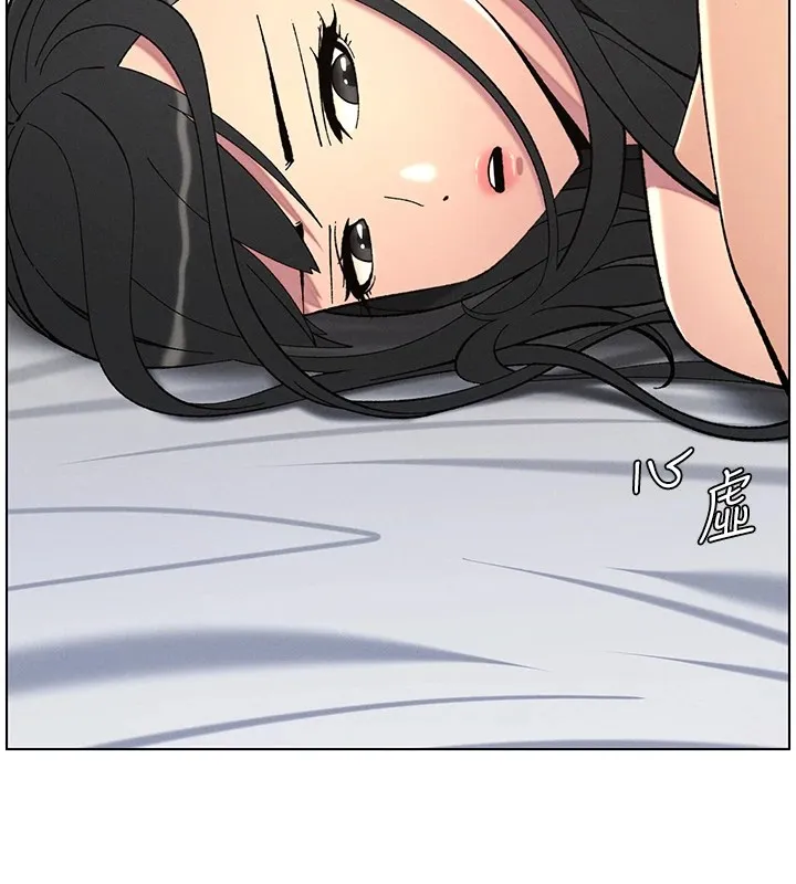 兄妹的秘密授课 - 第38話-愛愛博士親授阿嘿顏 - page 111