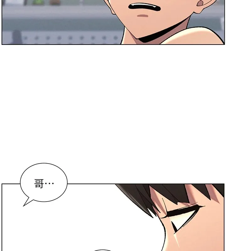 兄妹的秘密授课 - 第38話-愛愛博士親授阿嘿顏 - page 117